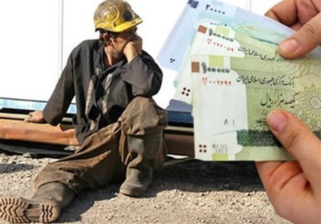 افزایش ...